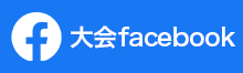 五島つばきマラソン大会公式Facebook